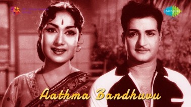 Cheera Katti Song Lyrics