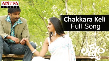 Chekkarakeli Song Lyrics