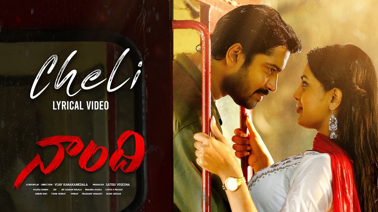 Cheli Song Lyrics image