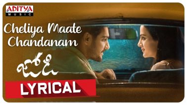 Cheliya Maate Chandanam Song Lyrics