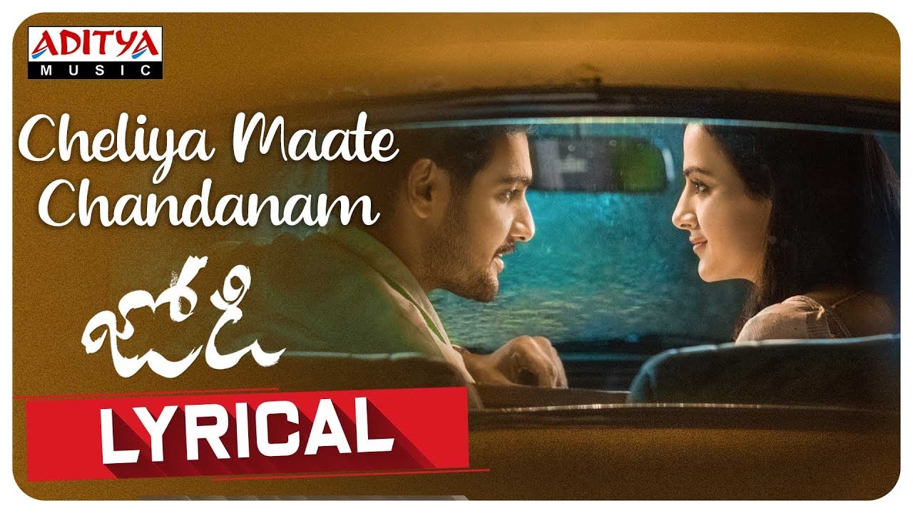 Cheliya Maate Chandanam Song Lyrics image