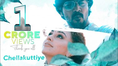 Chellakuttiye Song Lyrics