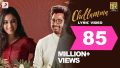 Chellamma Song Lyrics