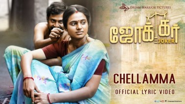 Chellamma Song Lyrics