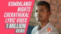 Cherathukal Song Lyrics