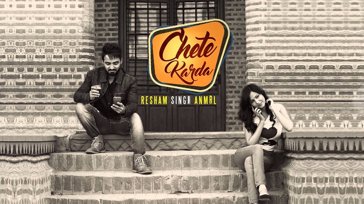 Chete Karde  Song Lyrics image