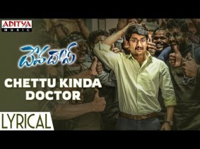 Chettu Kinda Doctor Song Lyrics