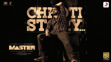 Chhoti Story Song Lyrics