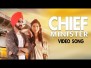 Chief Minister Song Lyrics