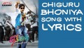 Chiguru Bhoniya Song Lyrics