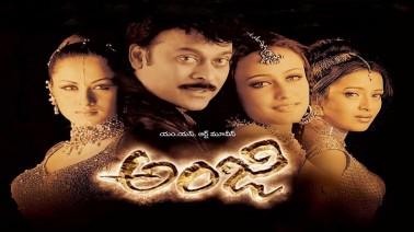 Chik Buk Pori Song Lyrics