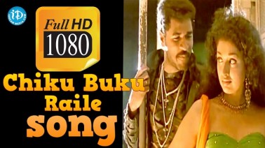 Chikubuku Chikubuku Raile Song Lyrics