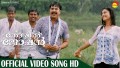 Chil Chinchilamai Song Lyrics Song Lyrics