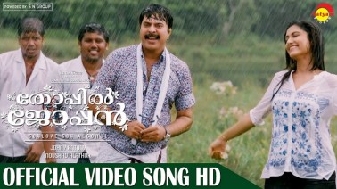Chil Chinchilamai Song Lyrics