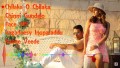 Chilaka O Chilaka Song Lyrics