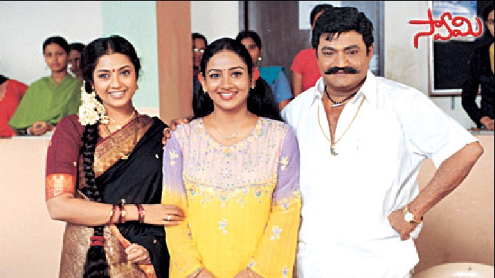 Chialka O Chilaka Song Lyrics image