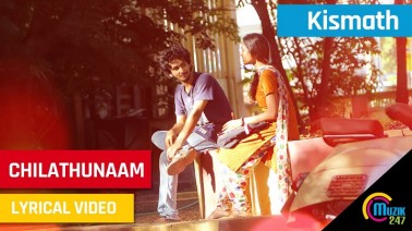 Chilathunaam Song Lyrics