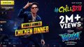 Chill Bro Song Lyrics