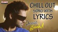 Chill Out Song Lyrics