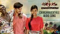 Chingamasathile Song Lyrics
