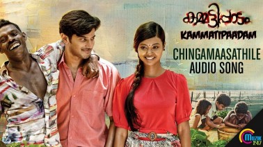 Chingamasathile Song Lyrics