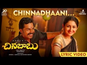 Chinnadhaani Song Lyrics