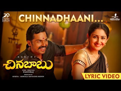 Chinnadhaani Song Lyrics image
