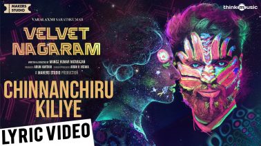 Chinnanchiru Kiliye Song Lyrics