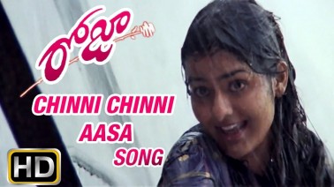 Chinni Chinni Aasa Song Lyrics