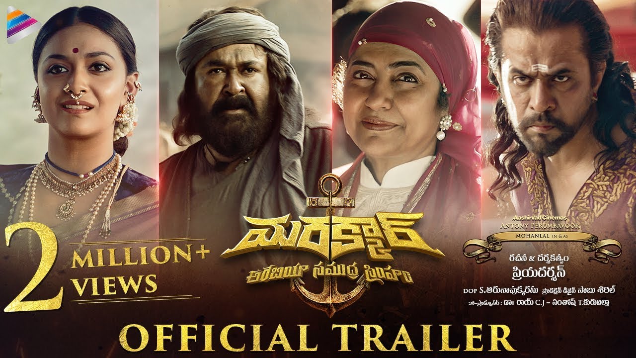 Chinni Kunjali Song Lyrics image