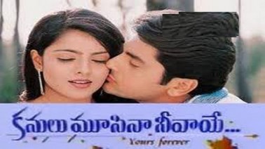 Chinni Navvu Challipove Song Lyrics