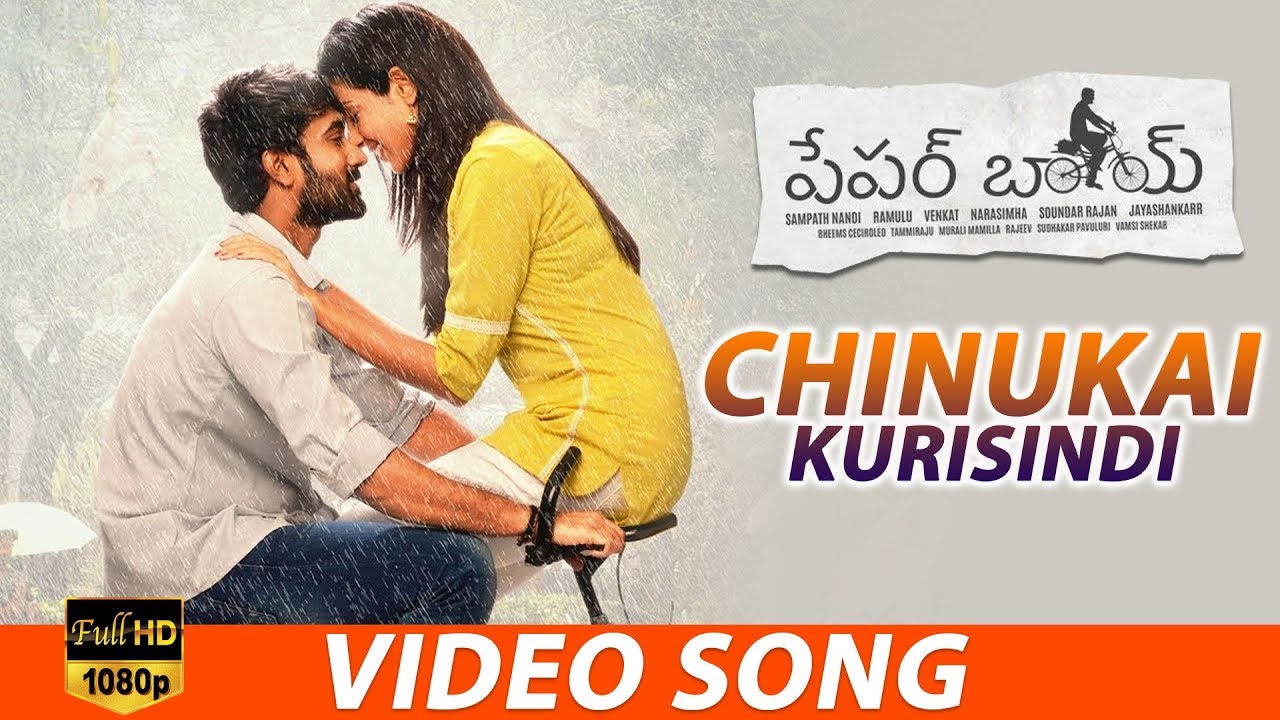 Chinukai Kurisindhi Song Lyrics image