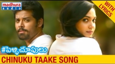 Chinuku Taake Song Lyrics