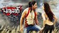 Chiranjeeva Song Lyrics