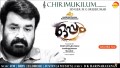 Chirimukilum Song Lyrics Song Lyrics