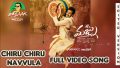 Chiru Chiru Navvula Song Lyrics