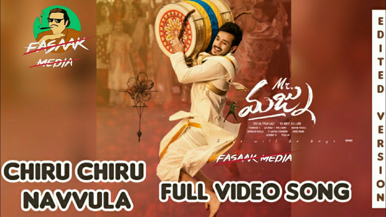 Chiru Chiru Navvula Song Lyrics image