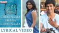 Chirunama Thana Chirunama Song Lyrics