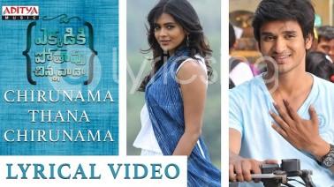 Chirunama Thana Chirunama Song Lyrics