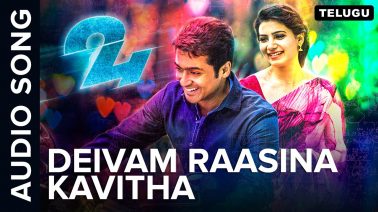 Chirunavve chitapata Song Lyrics