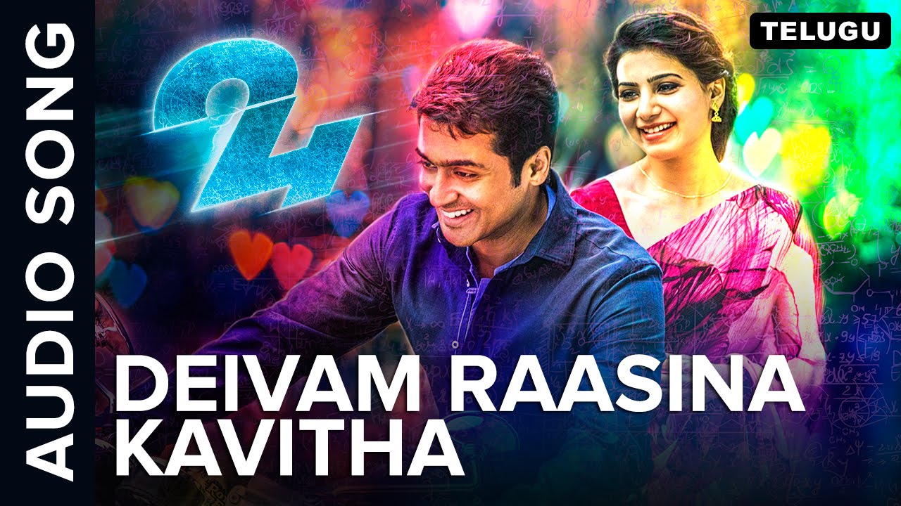 Chirunavve chitapata Song Lyrics image