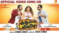 Chithira muthe Song Lyrics