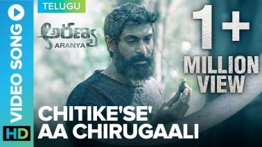 Chitike ‘Se’ Aa Chirugaali Song Lyrics