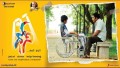 Chitti Chitti Adugaa Song Lyrics