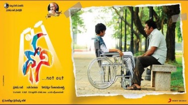 Chitti Chitti Adugaa Song Lyrics