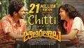 Chitti Song Lyrics
