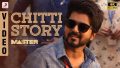 Chitti Story Song Lyrics