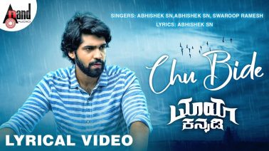 Choo Bide Song Lyrics