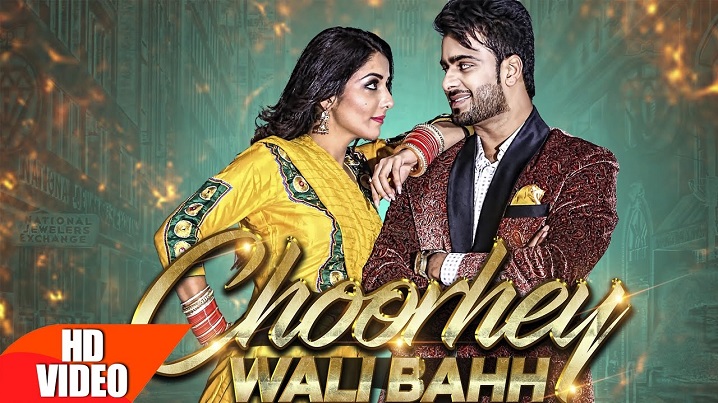 Choorhe Wali Bah Song Lyrics image