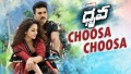 Choosa Choosa Song Lyrics